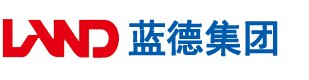 逼鸡巴九九视频免费看安徽蓝德集团电气科技有限公司
